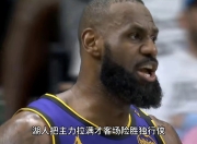 od体育app官网-独行侠险胜湖人，取得晋级下一轮资格