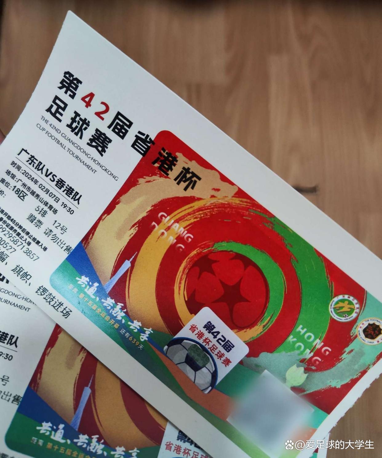 包含球员突发风波，前途蹉跎或迎来新开始的词条