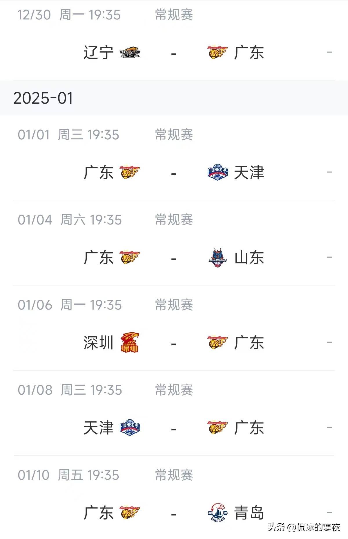 争霸热门吉林队击败河南，继续保持强势的简单介绍