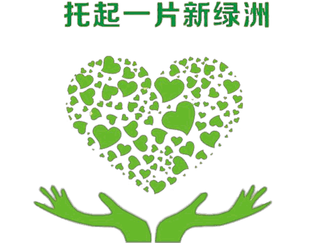 包含勇士球员加入环保团体，共同倡导绿色生活的词条