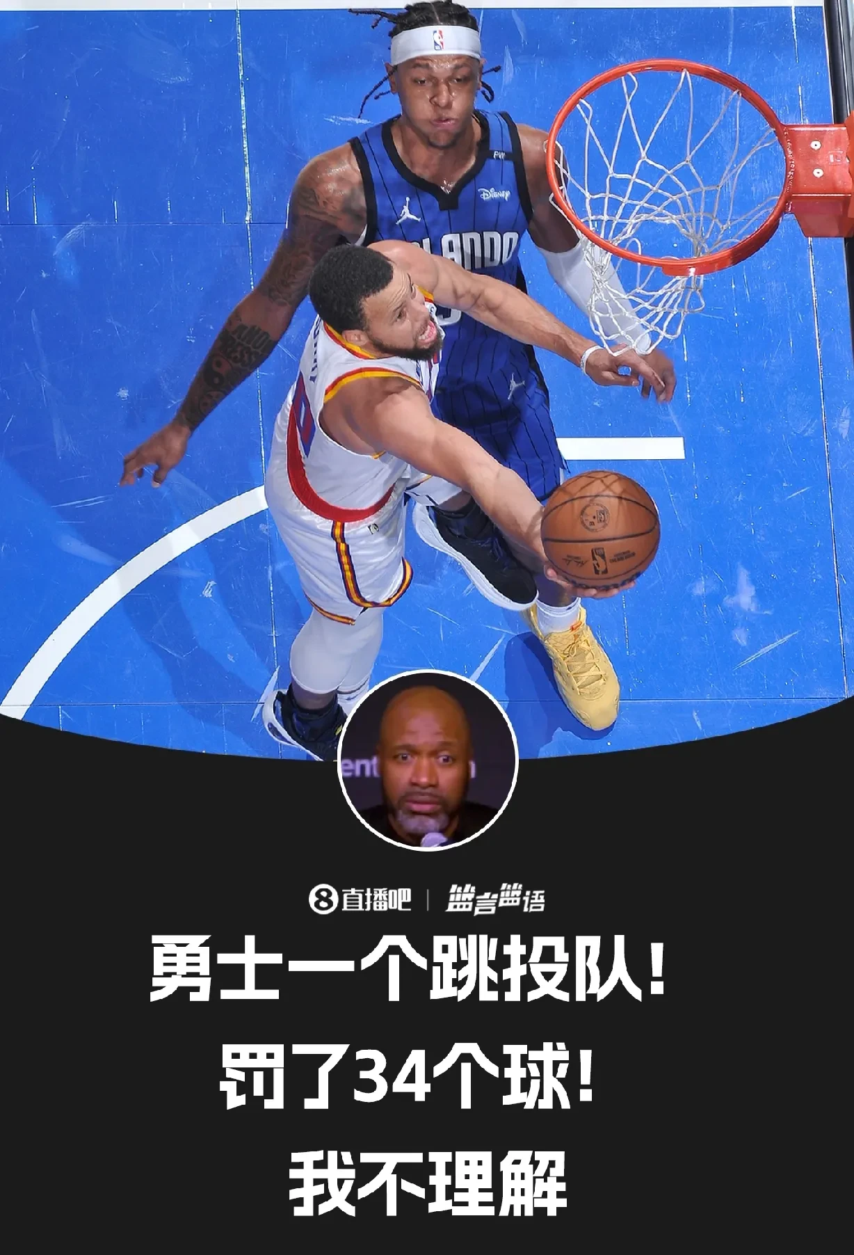 勇士球队扬言保卫主场，势必击败对手的简单介绍